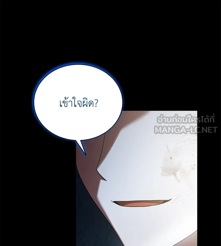 สัญญารักฉบับสุดท้าย ตอนที่ 9 รูปที่ 57