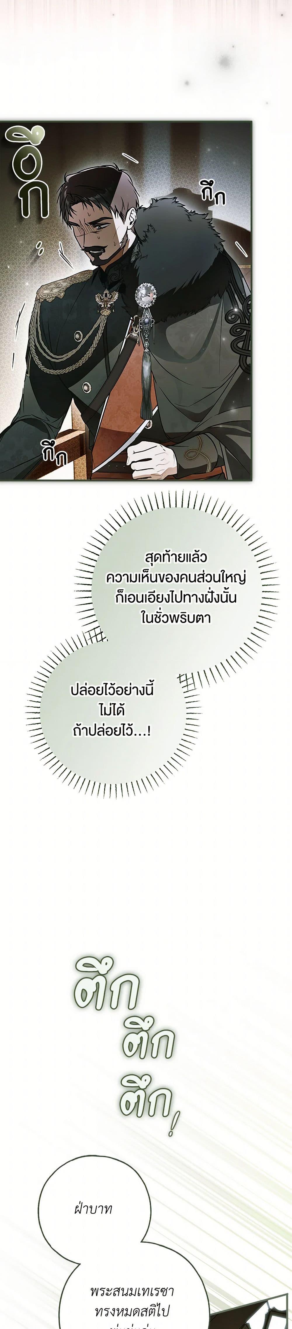 Manga-lc-com อ่านมังงะ อ่านการ์ตูน ออนไลน์ ฟรี My Body Has Been Possessed By Someone ตอนที่ 1 2 3 4 5 6 7 8 9 10 11 12 13 14 ฟรี ไม่มีโฆษณา Manga-lc - อ่าน มังงะ อ่าน การ์ตูน ออนไลน์ อ่านมังงะ ฟรี