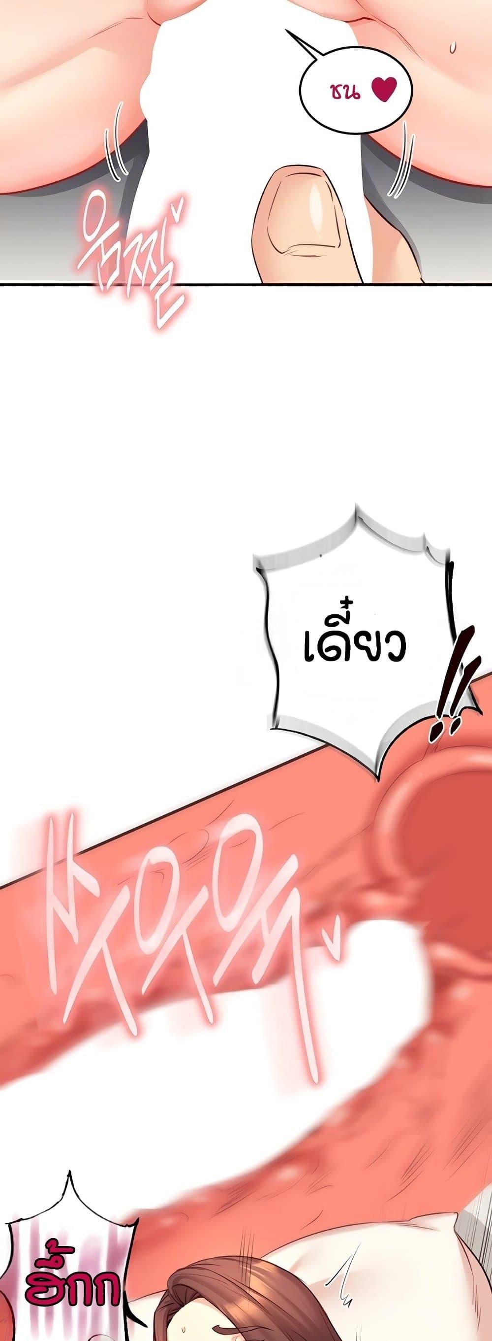 Doujin-Lc- อ่าน โดจิน มังฮวา เกาหลี ญี่ปุ่น จีน แปลไทย An Introduction to MILFs ตอนที่ 1 2 3 4 5 6 7 8 9 10 11 12 13 14 ฟรี ไม่มีโฆษณา อ่าน โดจิน Manhwa เกาหลี ญี่ปุ่น จีน เรามีครบ คัดมาให้เน้นๆ โดจิน 18+ รับประกันความฟินโดย  Doujin Lc