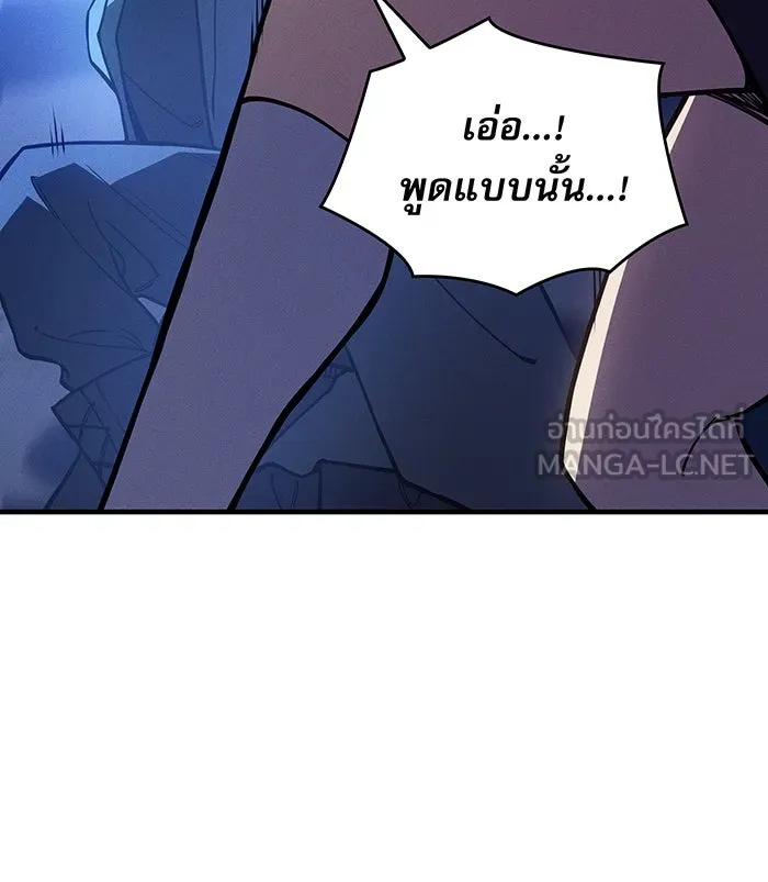 เกิดใหม่พร้อมพลังแห่งราชัน ตอนที่ 100 รูปที่ 60