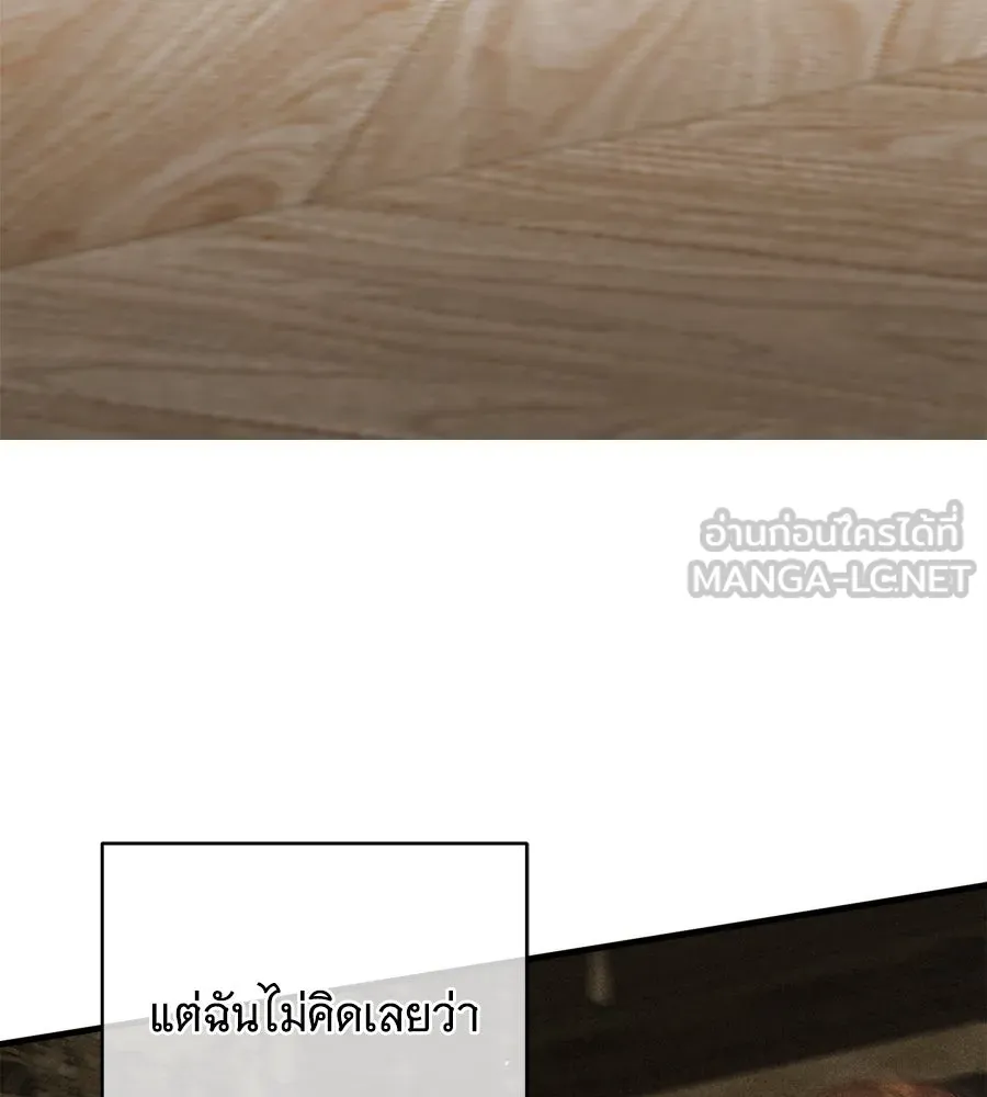 แกล้งตายให้หายแค้น ตอนที่ 38 รูปที่ 15