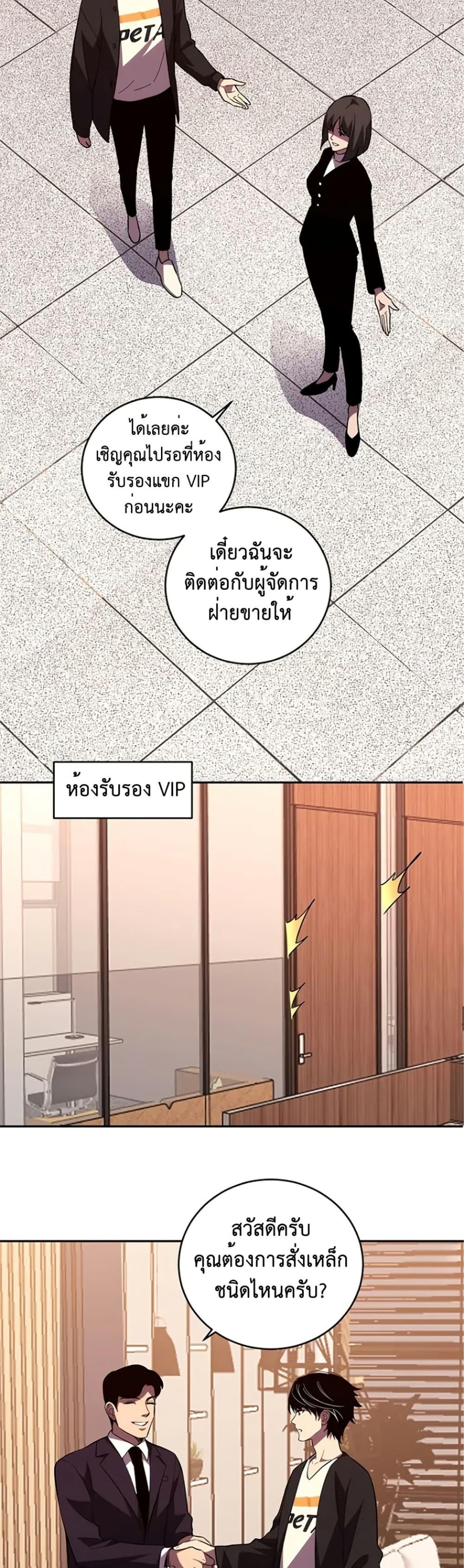 Manga-lc-com อ่านมังงะ อ่านการ์ตูน ออนไลน์ ฟรี Demon God of Apocalyptic Behemoth ตอนที่ 1 2 3 4 5 6 7 8 9 10 11 12 13 14 ฟรี ไม่มีโฆษณา Manga-lc - อ่าน มังงะ อ่าน การ์ตูน ออนไลน์ อ่านมังงะ ฟรี