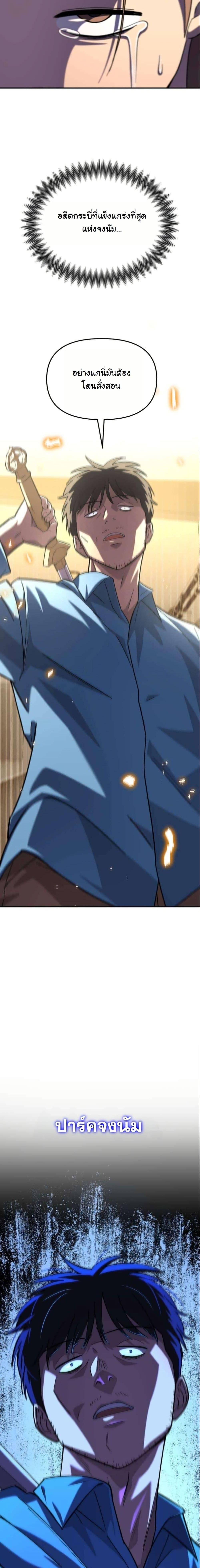 Manga-lc-com อ่านมังงะ อ่านการ์ตูน ออนไลน์ ฟรี Heavenly Demon Goes to High School ตอนที่ 1 2 3 4 5 6 7 8 9 10 11 12 13 14 ฟรี ไม่มีโฆษณา Manga-lc - อ่าน มังงะ อ่าน การ์ตูน ออนไลน์ อ่านมังงะ ฟรี