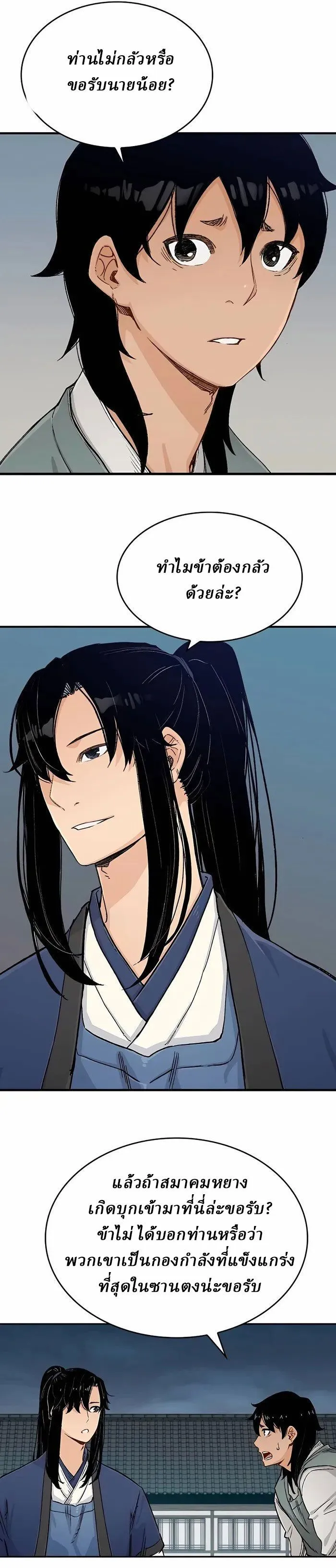Manga-lc-com อ่านมังงะ อ่านการ์ตูน ออนไลน์ ฟรี Reborn As The Heavenly Demon ตอนที่ 1 2 3 4 5 6 7 8 9 10 11 12 13 14 ฟรี ไม่มีโฆษณา Manga-lc - อ่าน มังงะ อ่าน การ์ตูน ออนไลน์ อ่านมังงะ ฟรี