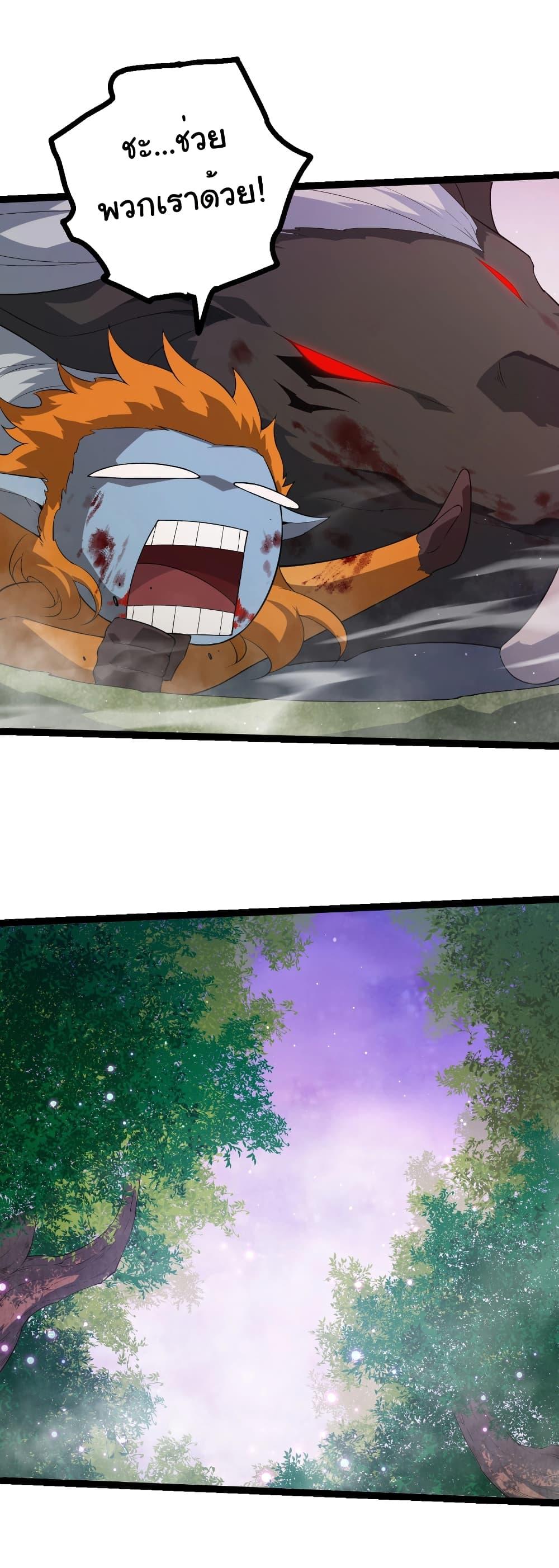 Manga-lc-com อ่านมังงะ อ่านการ์ตูน ออนไลน์ ฟรี Evolution from the Big Tree ตอนที่ 1 2 3 4 5 6 7 8 9 10 11 12 13 14 ฟรี ไม่มีโฆษณา Manga-lc - อ่าน มังงะ อ่าน การ์ตูน ออนไลน์ อ่านมังงะ ฟรี