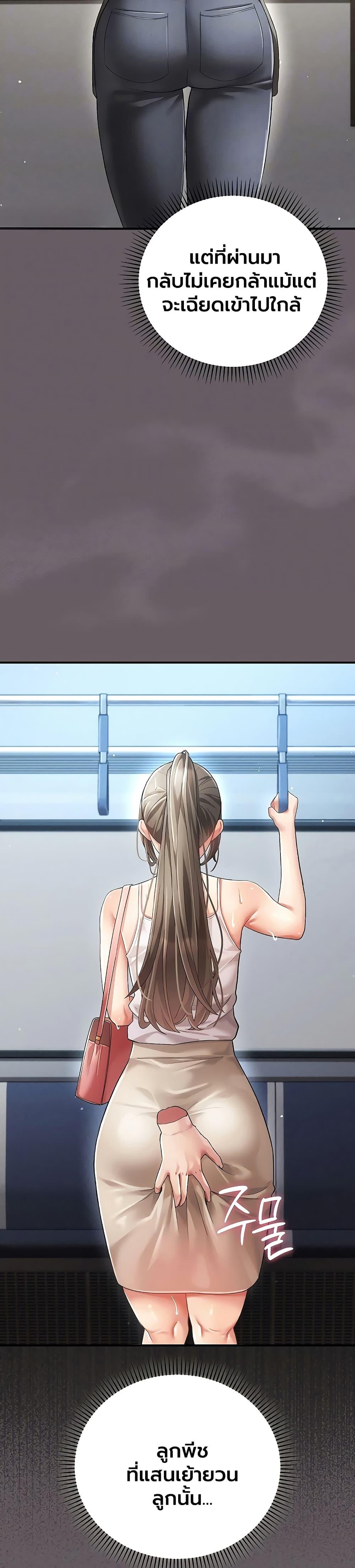 Doujin-Lc- อ่าน โดจิน มังฮวา เกาหลี ญี่ปุ่น จีน แปลไทย A Secret Married ตอนที่ 1 2 3 4 5 6 7 8 9 10 11 12 13 14 ฟรี ไม่มีโฆษณา อ่าน โดจิน Manhwa เกาหลี ญี่ปุ่น จีน เรามีครบ คัดมาให้เน้นๆ โดจิน 18+ รับประกันความฟินโดย  Doujin Lc