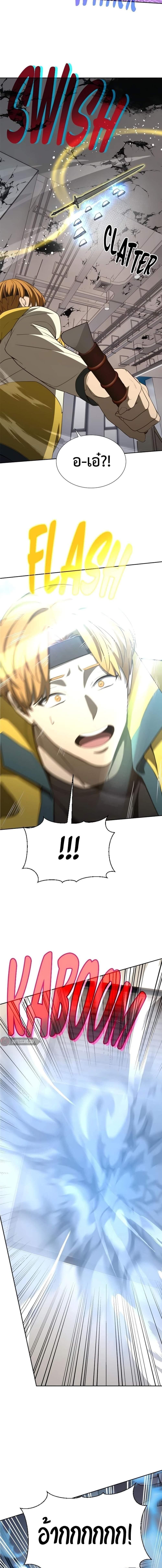 Manga-lc-com อ่านมังงะ อ่านการ์ตูน ออนไลน์ ฟรี Return of the Genius Player ตอนที่ 1 2 3 4 5 6 7 8 9 10 11 12 13 14 ฟรี ไม่มีโฆษณา Manga-lc - อ่าน มังงะ อ่าน การ์ตูน ออนไลน์ อ่านมังงะ ฟรี