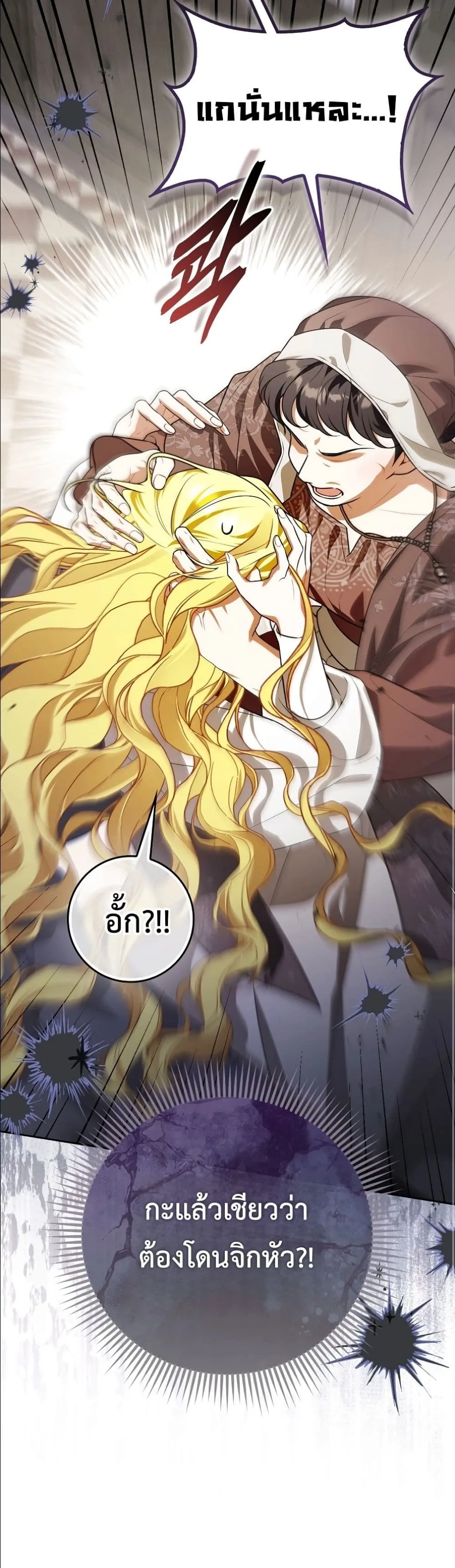 Manga-lc-com อ่านมังงะ อ่านการ์ตูน ออนไลน์ ฟรี Wasn’t I the Female Lead of a Regret Novel ตอนที่ 1 2 3 4 5 6 7 8 9 10 11 12 13 14 ฟรี ไม่มีโฆษณา Manga-lc - อ่าน มังงะ อ่าน การ์ตูน ออนไลน์ อ่านมังงะ ฟรี
