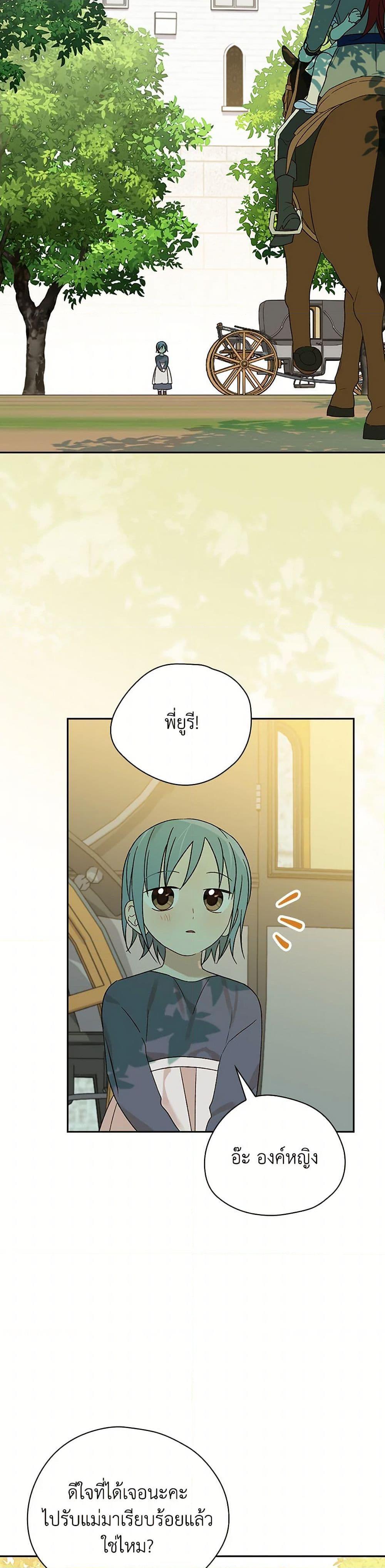 Manga-lc-com อ่านมังงะ อ่านการ์ตูน ออนไลน์ ฟรี I Was Just Having Fun With the Time Limit ตอนที่ 1 2 3 4 5 6 7 8 9 10 11 12 13 14 ฟรี ไม่มีโฆษณา Manga-lc - อ่าน มังงะ อ่าน การ์ตูน ออนไลน์ อ่านมังงะ ฟรี