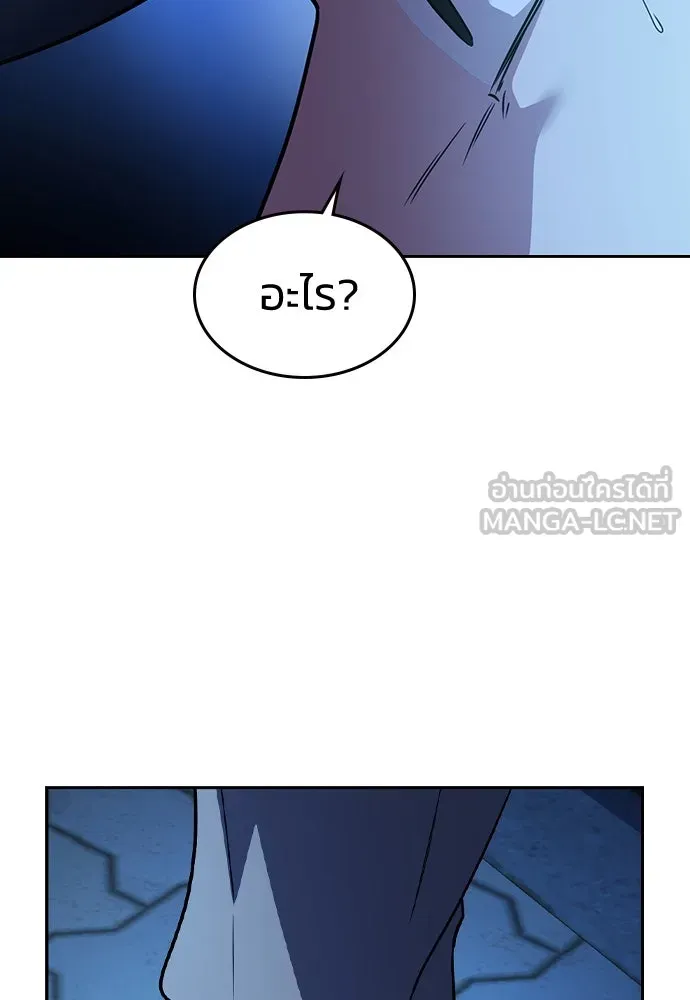 รักแล้วห้ามเลิก ตอนที่ 13 รูปที่ 162
