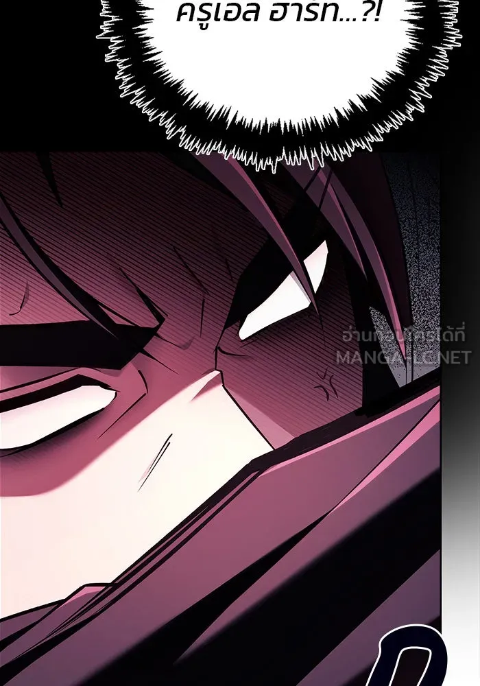 ผมไม่ได้เก่งอย่างที่คิด ตอนที่ 26 รูปที่ 33