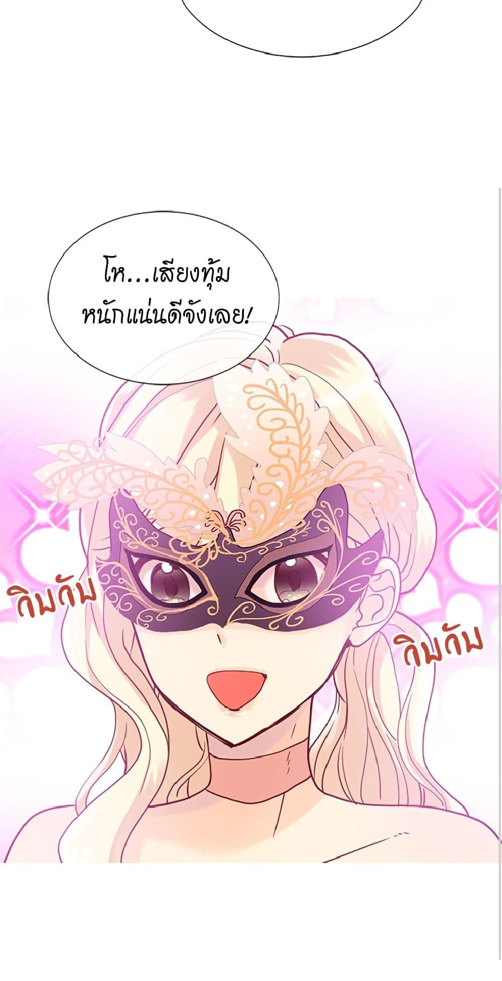 Manga-lc-com อ่านมังงะ อ่านการ์ตูน ออนไลน์ ฟรี Isekai Empress ตอนที่ 1 2 3 4 5 6 7 8 9 10 11 12 13 14 ฟรี ไม่มีโฆษณา Manga-lc - อ่าน มังงะ อ่าน การ์ตูน ออนไลน์ อ่านมังงะ ฟรี