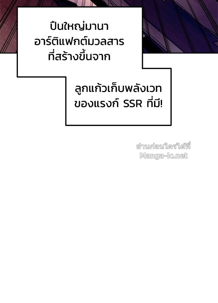 Doujin-Lc- อ่าน โดจิน มังฮวา เกาหลี ญี่ปุ่น จีน แปลไทย ผู้พิชิตเกมป้องกันฐาน ตอนที่ 1 2 3 4 5 6 7 8 9 10 11 12 13 14 ฟรี ไม่มีโฆษณา อ่าน โดจิน Manhwa เกาหลี ญี่ปุ่น จีน เรามีครบ คัดมาให้เน้นๆ โดจิน 18+ รับประกันความฟินโดย Doujin Lc