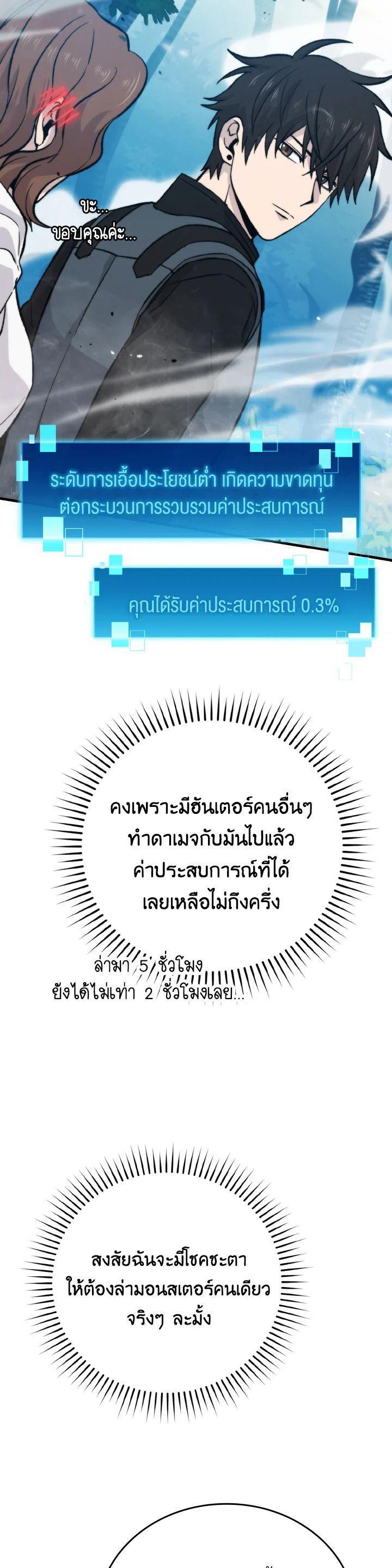 Manga-lc-com อ่านมังงะ อ่านการ์ตูน ออนไลน์ ฟรี The Demon King Levels Up ตอนที่ 1 2 3 4 5 6 7 8 9 10 11 12 13 14 ฟรี ไม่มีโฆษณา Manga-lc - อ่าน มังงะ อ่าน การ์ตูน ออนไลน์ อ่านมังงะ ฟรี