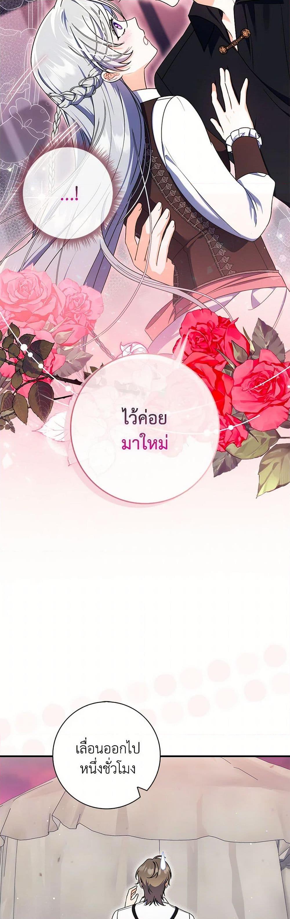 Manga-lc-com อ่านมังงะ อ่านการ์ตูน ออนไลน์ ฟรี I Listened to My Husband and Brought In a Lover ตอนที่ 1 2 3 4 5 6 7 8 9 10 11 12 13 14 ฟรี ไม่มีโฆษณา Manga-lc - อ่าน มังงะ อ่าน การ์ตูน ออนไลน์ อ่านมังงะ ฟรี