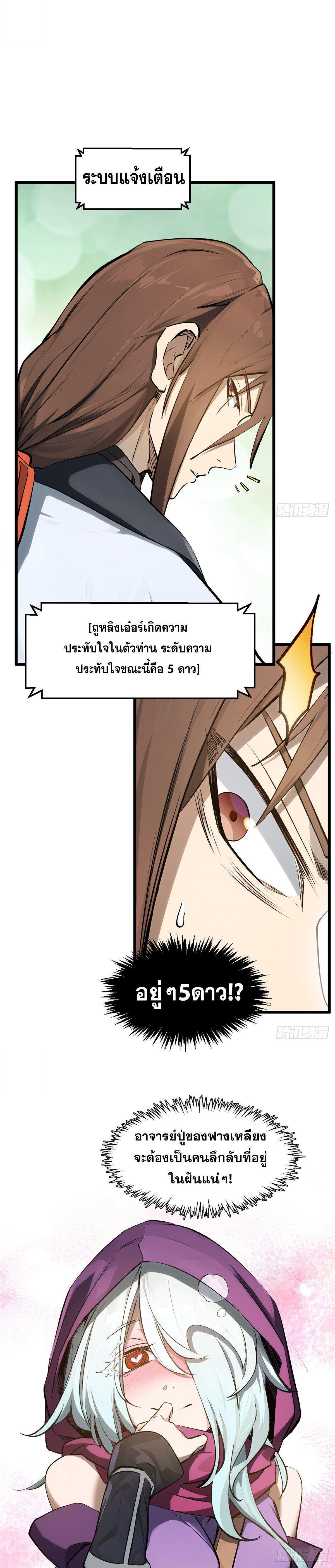 Manga-lc-com อ่านมังงะ อ่านการ์ตูน ออนไลน์ ฟรี Top Tier Providence ตอนที่ 1 2 3 4 5 6 7 8 9 10 11 12 13 14 ฟรี ไม่มีโฆษณา Manga-lc - อ่าน มังงะ อ่าน การ์ตูน ออนไลน์ อ่านมังงะ ฟรี