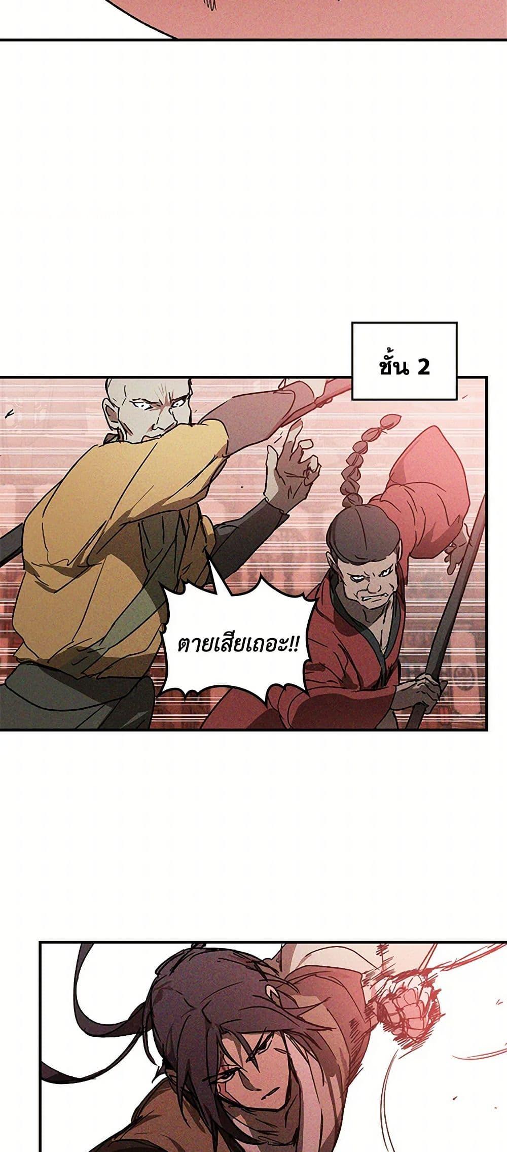 Manga-lc-com อ่านมังงะ อ่านการ์ตูน ออนไลน์ ฟรี Chronicles Of The Martial God’s Return ตอนที่ 1 2 3 4 5 6 7 8 9 10 11 12 13 14 ฟรี ไม่มีโฆษณา Manga-lc - อ่าน มังงะ อ่าน การ์ตูน ออนไลน์ อ่านมังงะ ฟรี