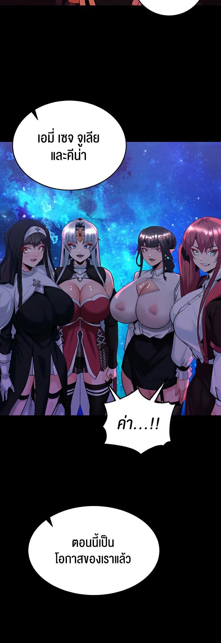 Doujin-Lc- อ่าน โดจิน มังฮวา เกาหลี ญี่ปุ่น จีน แปลไทย Corruption in the Dungeon ตอนที่ 1 2 3 4 5 6 7 8 9 10 11 12 13 14 ฟรี ไม่มีโฆษณา อ่าน โดจิน Manhwa เกาหลี ญี่ปุ่น จีน เรามีครบ คัดมาให้เน้นๆ โดจิน 18+ รับประกันความฟินโดย  Doujin Lc