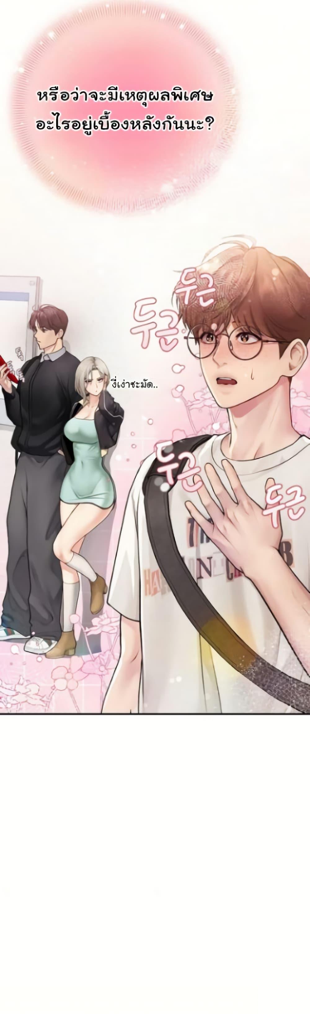 Doujin-Lc- อ่าน โดจิน มังฮวา เกาหลี ญี่ปุ่น จีน แปลไทย Heart-Pounding ตอนที่ 1 2 3 4 5 6 7 8 9 10 11 12 13 14 ฟรี ไม่มีโฆษณา อ่าน โดจิน Manhwa เกาหลี ญี่ปุ่น จีน เรามีครบ คัดมาให้เน้นๆ โดจิน 18+ รับประกันความฟินโดย  Doujin Lc