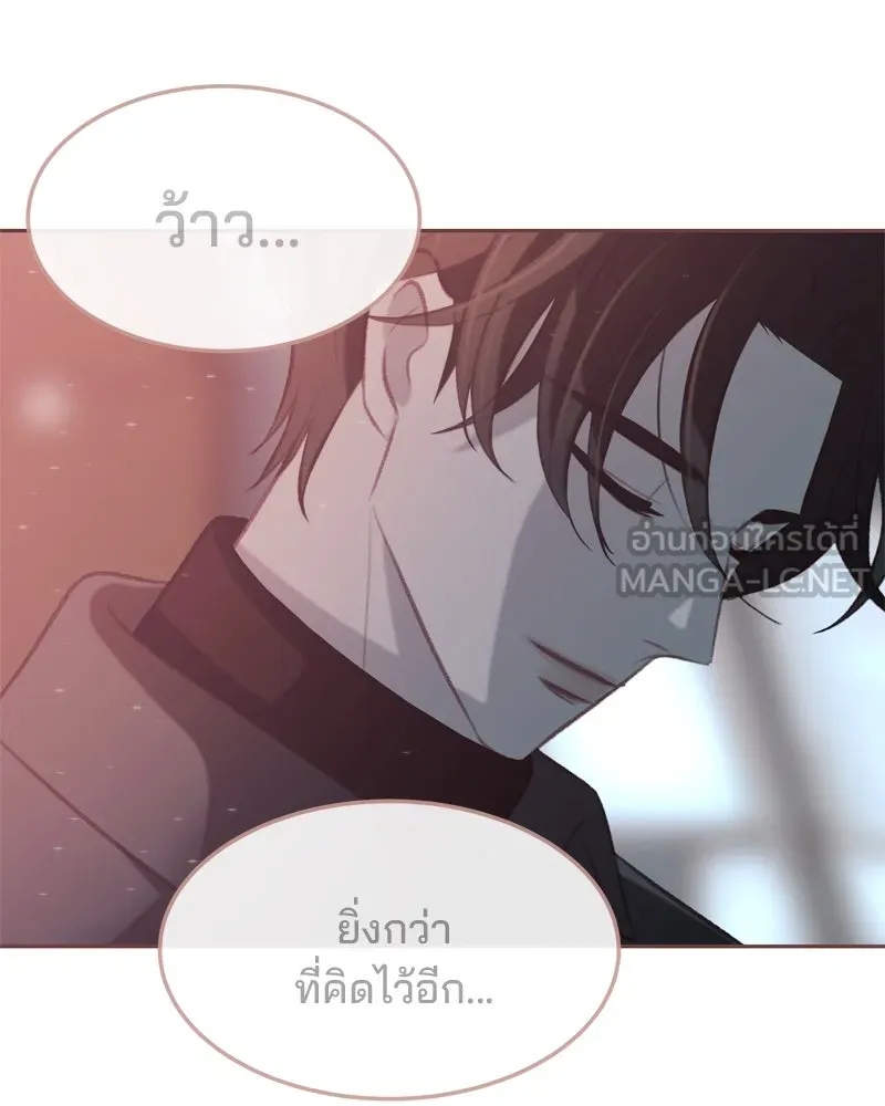 เพียงลมหนาว ตอนที่ 12 รูปที่ 48