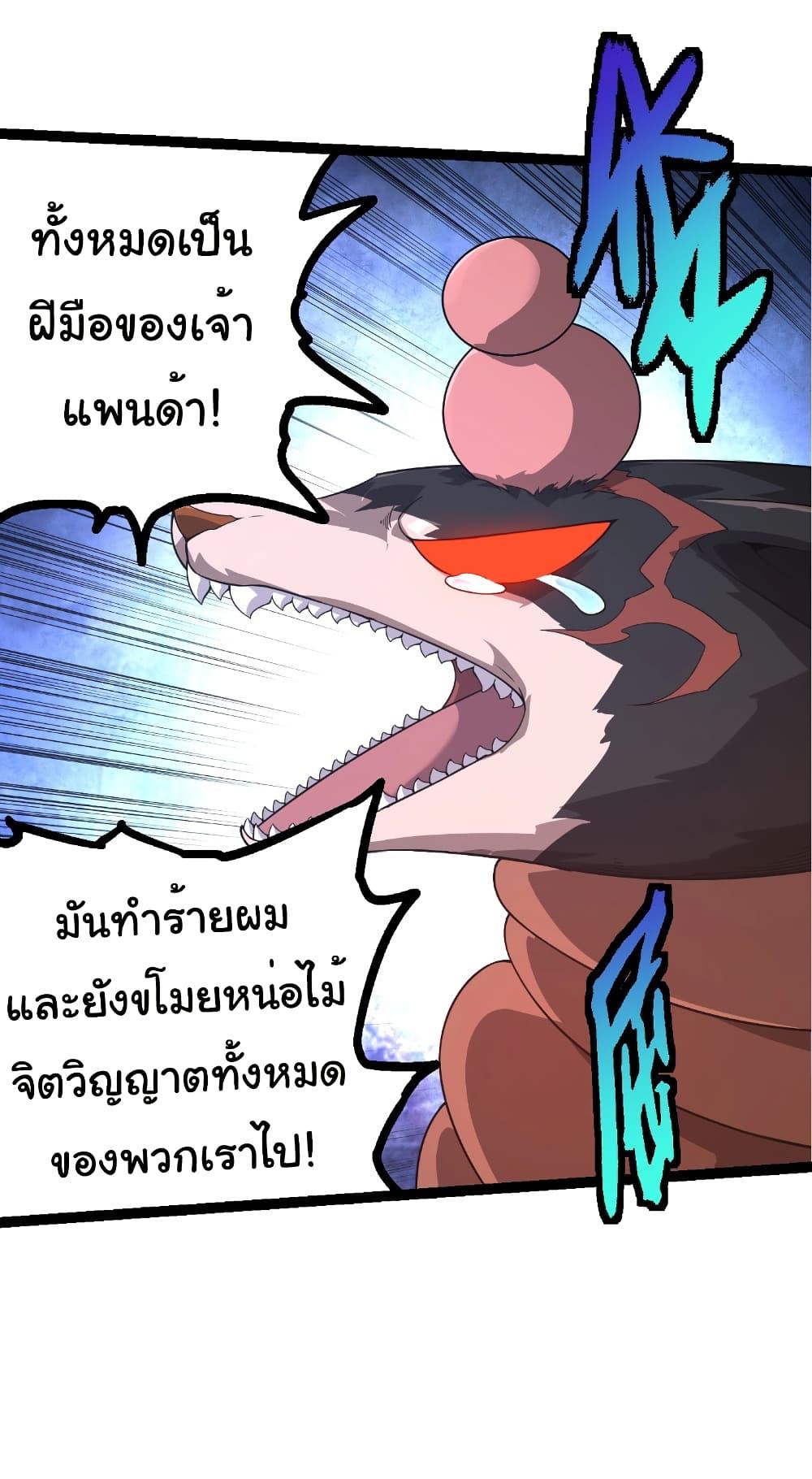 Manga-lc-com อ่านมังงะ อ่านการ์ตูน ออนไลน์ ฟรี Evolution from the Big Tree ตอนที่ 1 2 3 4 5 6 7 8 9 10 11 12 13 14 ฟรี ไม่มีโฆษณา Manga-lc - อ่าน มังงะ อ่าน การ์ตูน ออนไลน์ อ่านมังงะ ฟรี