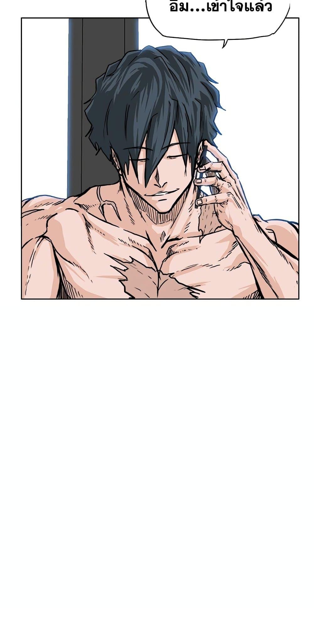 Manga-lc-com อ่านมังงะ อ่านการ์ตูน ออนไลน์ ฟรี Boss in School ตอนที่ 1 2 3 4 5 6 7 8 9 10 11 12 13 14 ฟรี ไม่มีโฆษณา Manga-lc - อ่าน มังงะ อ่าน การ์ตูน ออนไลน์ อ่านมังงะ ฟรี