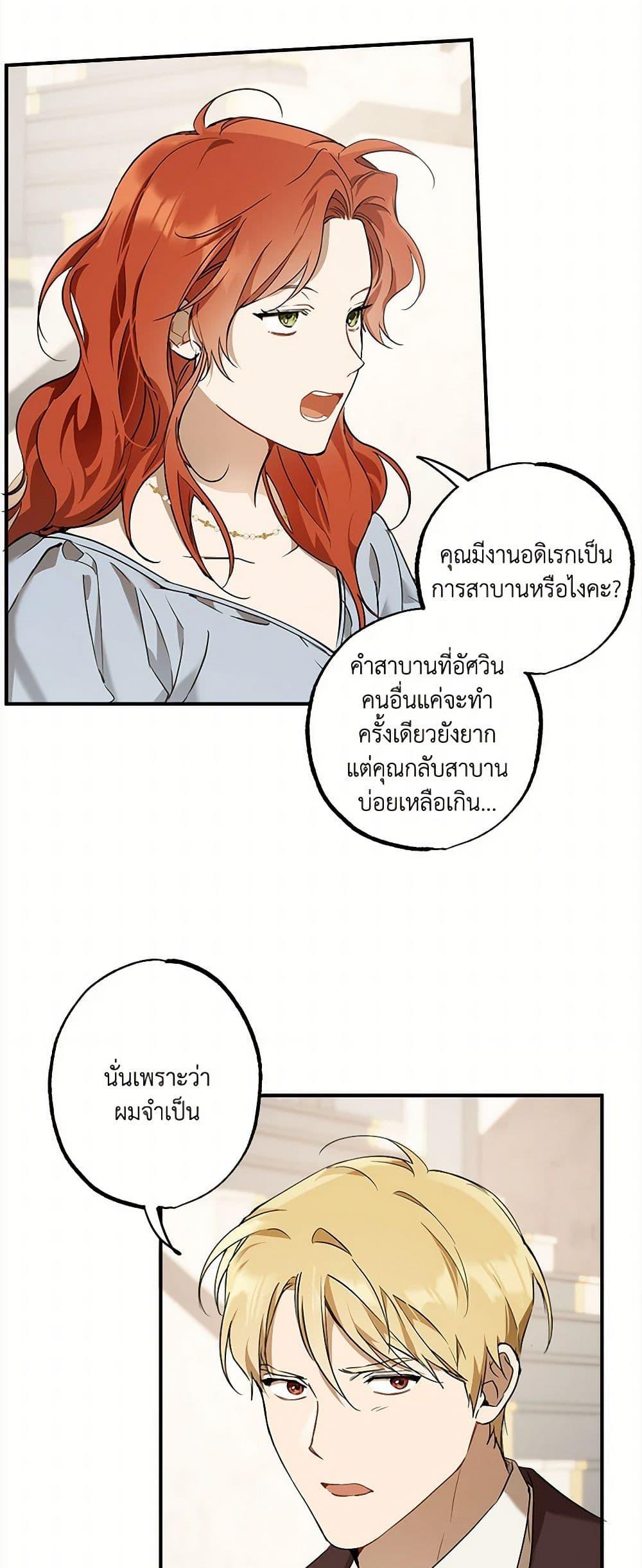 Manga-lc-com อ่านมังงะ อ่านการ์ตูน ออนไลน์ ฟรี It Was All a Mistake ตอนที่ 1 2 3 4 5 6 7 8 9 10 11 12 13 14 ฟรี ไม่มีโฆษณา Manga-lc - อ่าน มังงะ อ่าน การ์ตูน ออนไลน์ อ่านมังงะ ฟรี