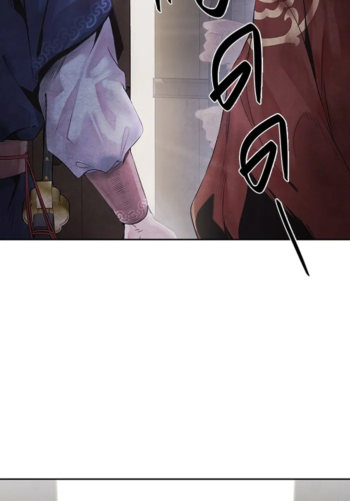 อาซา ตอนที่ 1 การจับเป็น รูปที่ 47