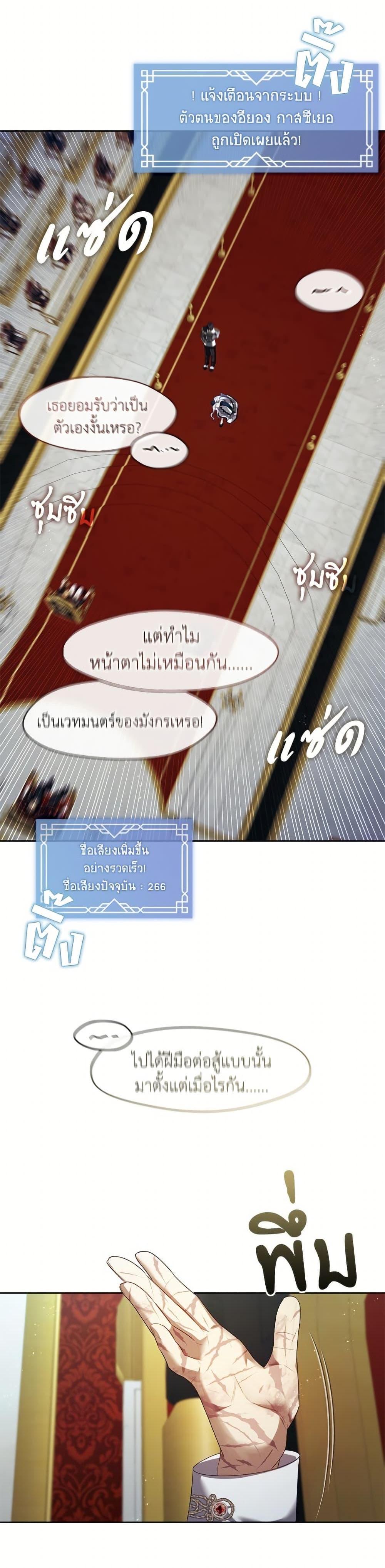 Manga-lc-com อ่านมังงะ อ่านการ์ตูน ออนไลน์ ฟรี The S-Class Hunter Doesn’t Want to Be a Villainous Princess ตอนที่ 1 2 3 4 5 6 7 8 9 10 11 12 13 14 ฟรี ไม่มีโฆษณา Manga-lc - อ่าน มังงะ อ่าน การ์ตูน ออนไลน์ อ่านมังงะ ฟรี