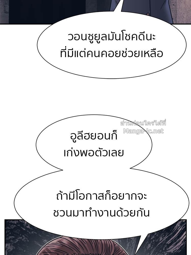 Doujin-Lc- อ่าน โดจิน มังฮวา เกาหลี ญี่ปุ่น จีน แปลไทย โคตรแกร่ง ตอนที่ 1 2 3 4 5 6 7 8 9 10 11 12 13 14 ฟรี ไม่มีโฆษณา อ่าน โดจิน Manhwa เกาหลี ญี่ปุ่น จีน เรามีครบ คัดมาให้เน้นๆ โดจิน 18+ รับประกันความฟินโดย Doujin Lc