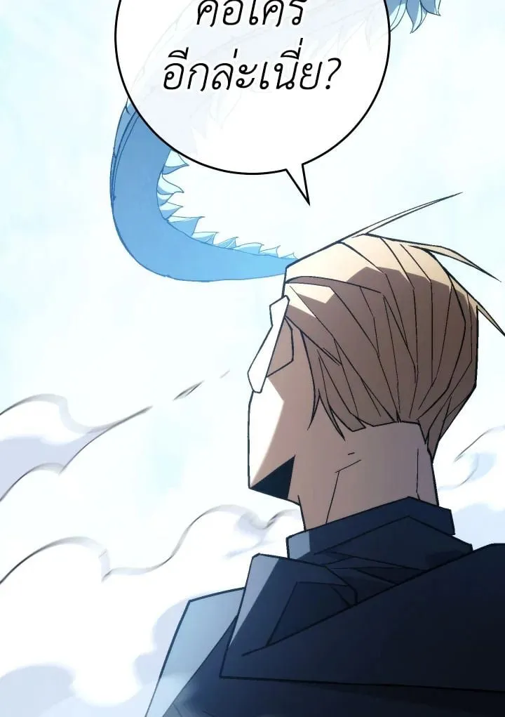 The Hero Returns ตอนที่ ตอนที่ 95 รูปที่ 167