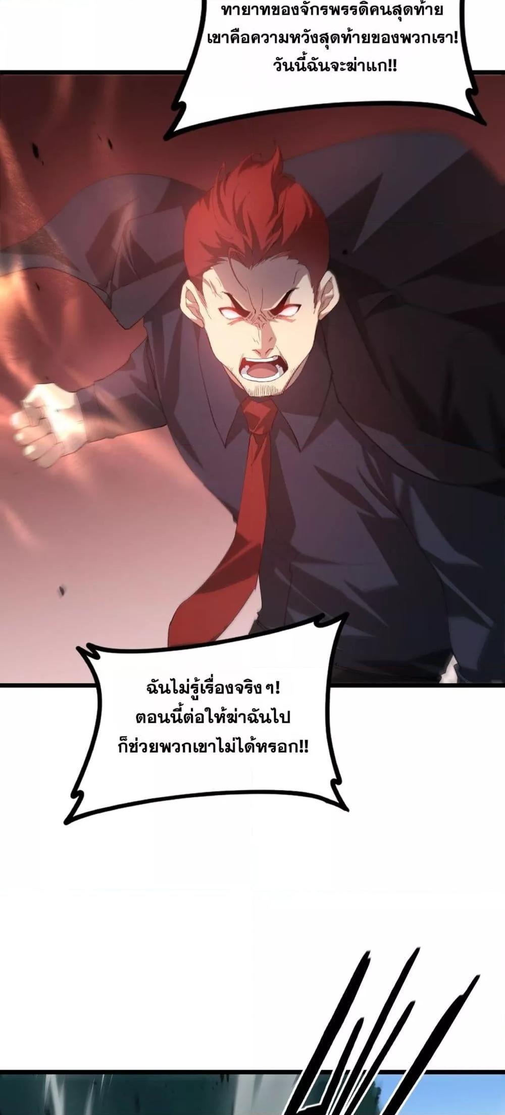 Manga-lc-com อ่านมังงะ อ่านการ์ตูน ออนไลน์ ฟรี SupremeZergLo ตอนที่ 1 2 3 4 5 6 7 8 9 10 11 12 13 14 ฟรี ไม่มีโฆษณา Manga-lc - อ่าน มังงะ อ่าน การ์ตูน ออนไลน์ อ่านมังงะ ฟรี