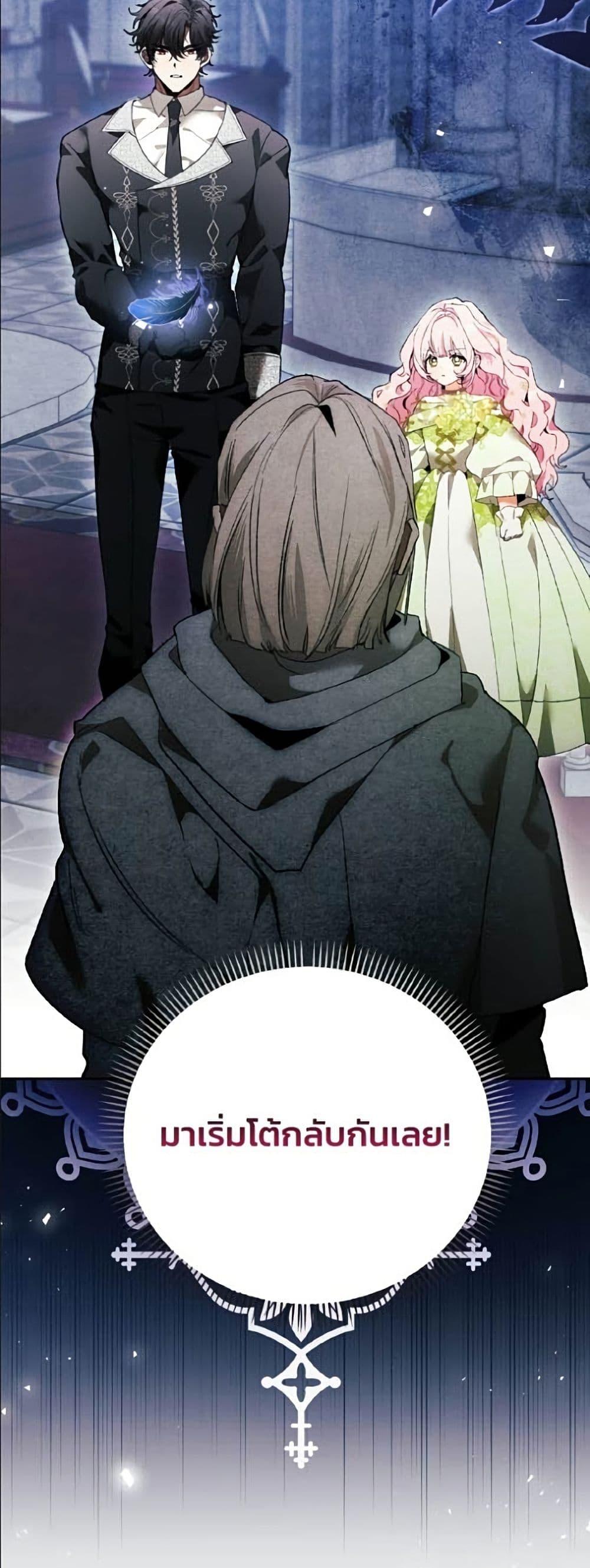 Manga-lc-com อ่านมังงะ อ่านการ์ตูน ออนไลน์ ฟรี I Will Protect My Tyrant Dad! ตอนที่ 1 2 3 4 5 6 7 8 9 10 11 12 13 14 ฟรี ไม่มีโฆษณา Manga-lc - อ่าน มังงะ อ่าน การ์ตูน ออนไลน์ อ่านมังงะ ฟรี