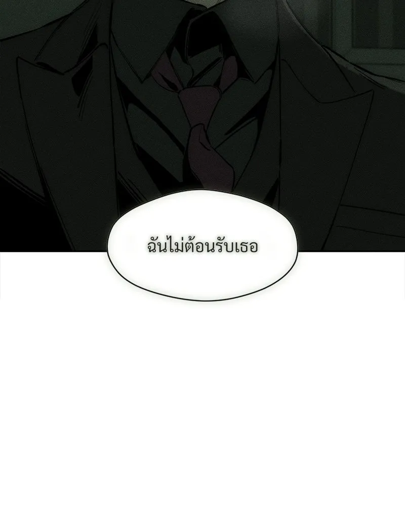 บุปผารุ่มราคะ ตอนที่ 78 รูปที่ 14