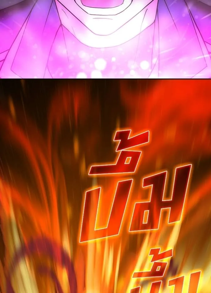 เป้าหมายครั้งที่ 2 ตอนที่ 11 รูปที่ 62