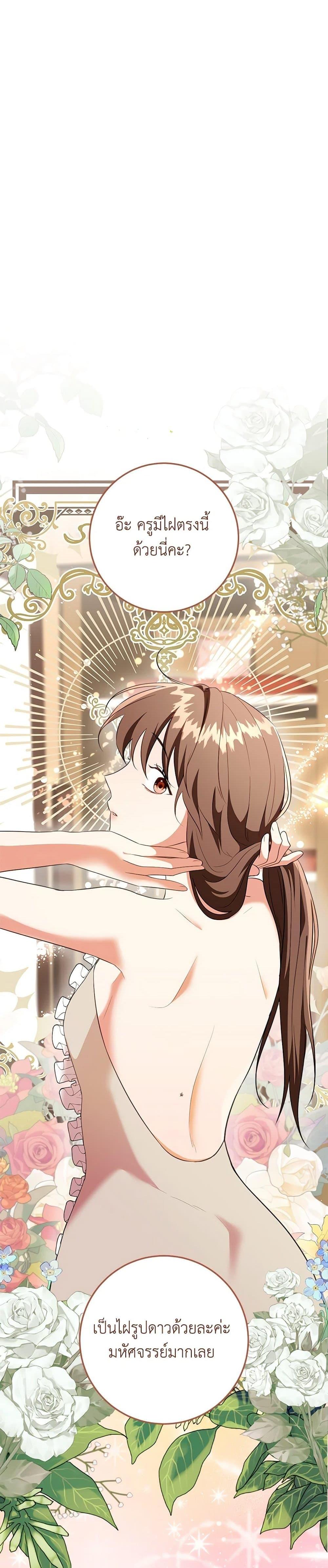 Manga-lc-com อ่านมังงะ อ่านการ์ตูน ออนไลน์ ฟรี Can’t Go Too Far With the Unrelenting Duke ตอนที่ 1 2 3 4 5 6 7 8 9 10 11 12 13 14 ฟรี ไม่มีโฆษณา Manga-lc - อ่าน มังงะ อ่าน การ์ตูน ออนไลน์ อ่านมังงะ ฟรี