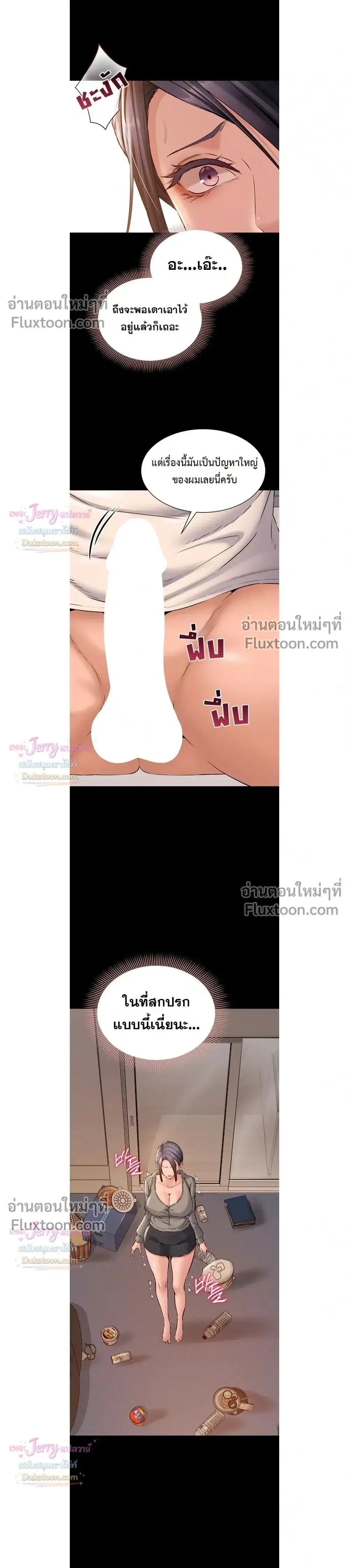 Doujin-Lc- อ่าน โดจิน มังฮวา เกาหลี ญี่ปุ่น จีน แปลไทย Quiet Worker ฉันก็แค่อยากทำงานเงียบๆ แต่ดันเก็บเรียบซะงั้น ตอนที่ 1 2 3 4 5 6 7 8 9 10 11 12 13 14 ฟรี ไม่มีโฆษณา อ่าน โดจิน Manhwa เกาหลี ญี่ปุ่น จีน เรามีครบ คัดมาให้เน้นๆ โดจิน 18+ รับประกันความฟินโดย  Doujin Lc