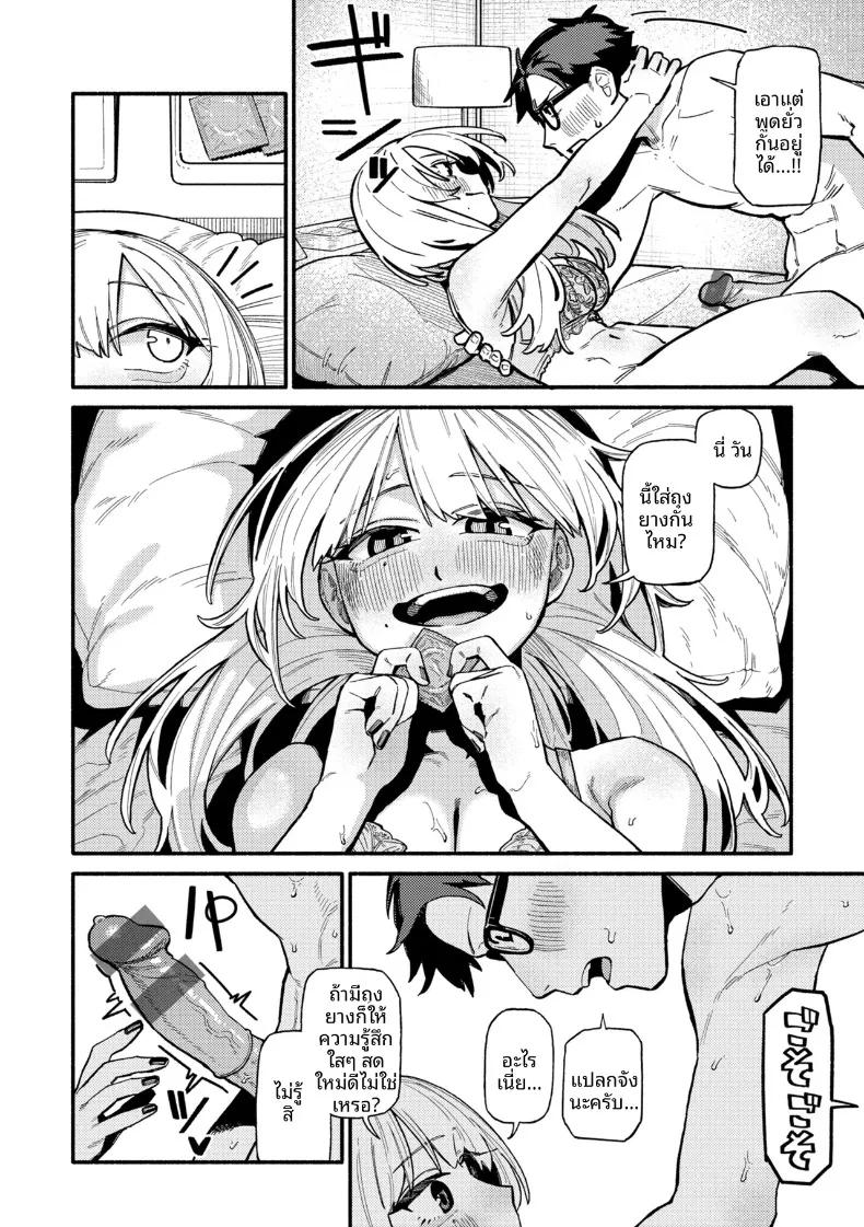 Doujin-Lc- อ่าน โดจิน มังฮวา เกาหลี ญี่ปุ่น จีน แปลไทย ไม่มีทางเยกจากกันได้ (Souseki) ตอนที่ 1 2 3 4 5 6 7 8 9 10 11 12 13 14 ฟรี ไม่มีโฆษณา อ่าน โดจิน Manhwa เกาหลี ญี่ปุ่น จีน เรามีครบ คัดมาให้เน้นๆ โดจิน 18+ รับประกันความฟินโดย  Doujin Lc