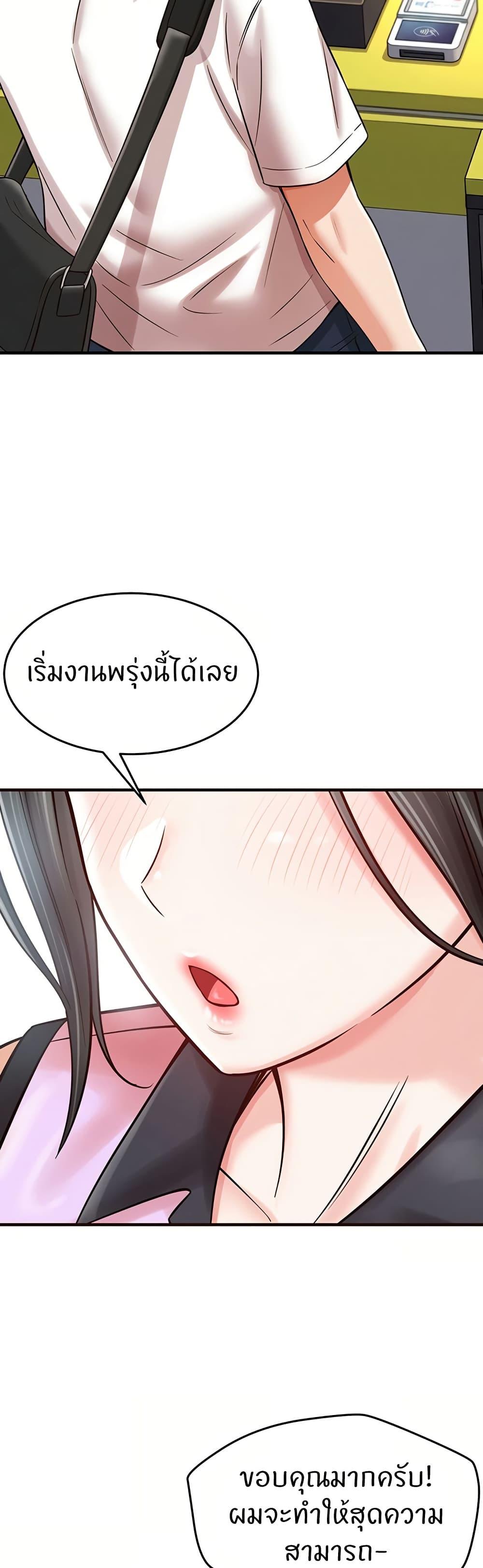 Doujin-Lc- อ่าน โดจิน มังฮวา เกาหลี ญี่ปุ่น จีน แปลไทย Taming My New Sister ตอนที่ 1 2 3 4 5 6 7 8 9 10 11 12 13 14 ฟรี ไม่มีโฆษณา อ่าน โดจิน Manhwa เกาหลี ญี่ปุ่น จีน เรามีครบ คัดมาให้เน้นๆ โดจิน 18+ รับประกันความฟินโดย  Doujin Lc