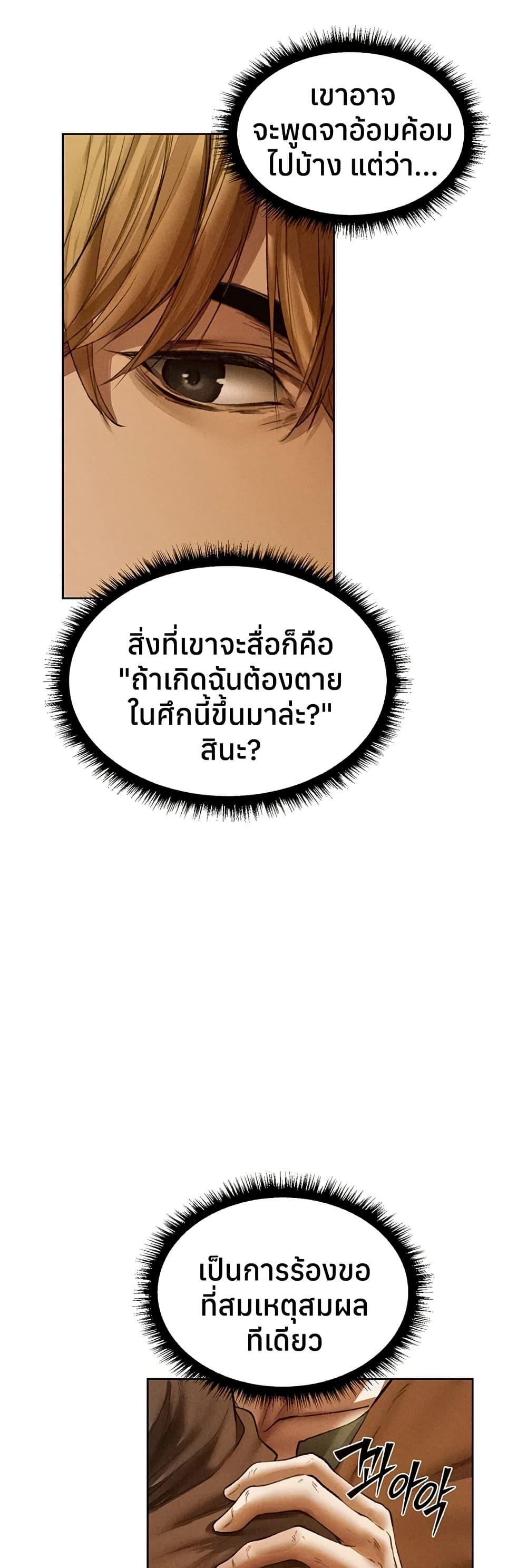 Doujin-Lc- อ่าน โดจิน มังฮวา เกาหลี ญี่ปุ่น จีน แปลไทย MILF Hunting ตอนที่ 1 2 3 4 5 6 7 8 9 10 11 12 13 14 ฟรี ไม่มีโฆษณา อ่าน โดจิน Manhwa เกาหลี ญี่ปุ่น จีน เรามีครบ คัดมาให้เน้นๆ โดจิน 18+ รับประกันความฟินโดย  Doujin Lc