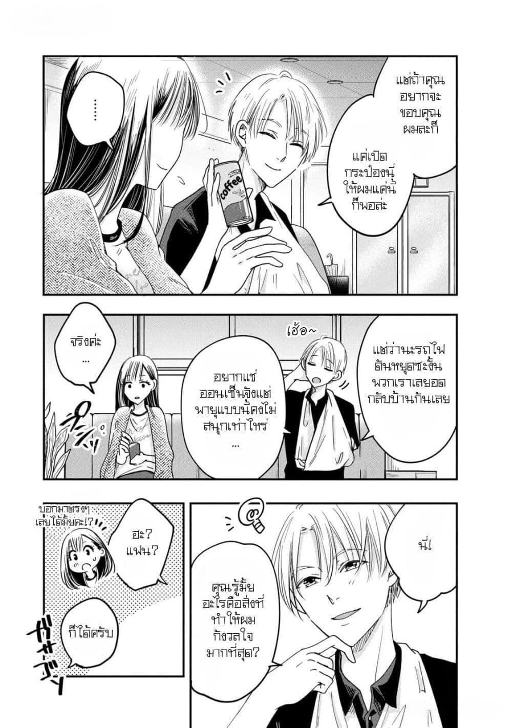 Manga-lc-com อ่านมังงะ อ่านการ์ตูน ออนไลน์ ฟรี Kyou mo Veranda de ตอนที่ 1 2 3 4 5 6 7 8 9 10 11 12 13 14 ฟรี ไม่มีโฆษณา Manga-lc - อ่าน มังงะ อ่าน การ์ตูน ออนไลน์ อ่านมังงะ ฟรี