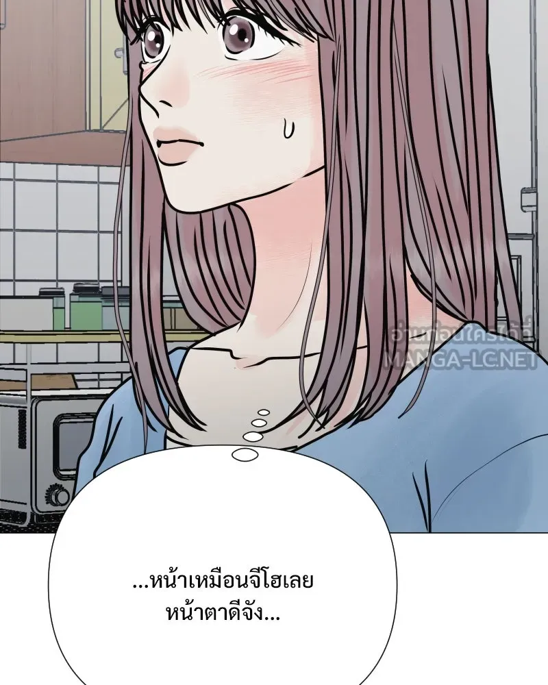 รักนี้ไม่ต้องมีเซนส์ ตอนที่ 50 รูปที่ 90