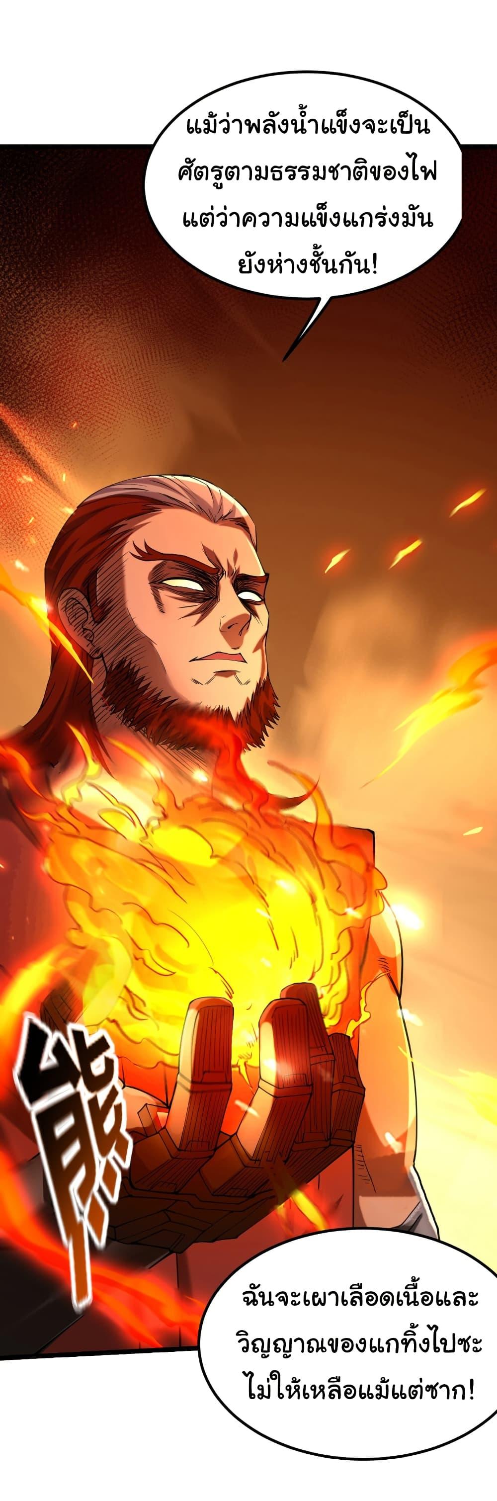 Manga-lc-com อ่านมังงะ อ่านการ์ตูน ออนไลน์ ฟรี I Catch Monsters in the Apocalypse ตอนที่ 1 2 3 4 5 6 7 8 9 10 11 12 13 14 ฟรี ไม่มีโฆษณา Manga-lc - อ่าน มังงะ อ่าน การ์ตูน ออนไลน์ อ่านมังงะ ฟรี