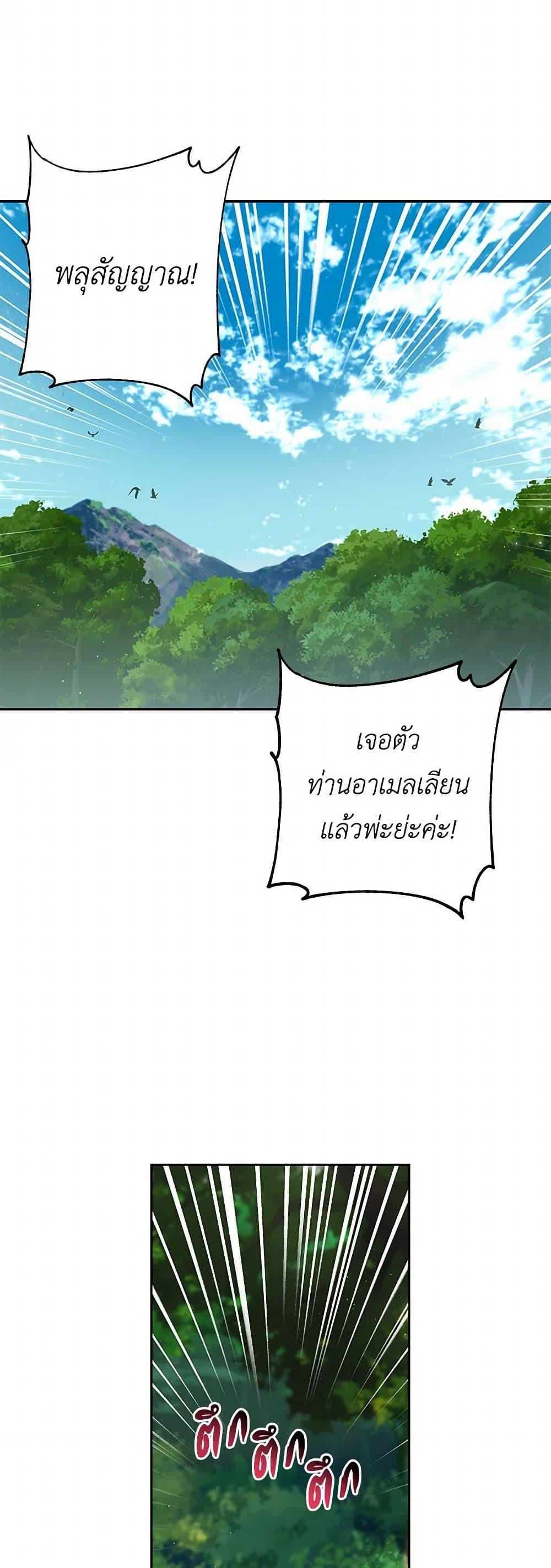 Manga-lc-com อ่านมังงะ อ่านการ์ตูน ออนไลน์ ฟรี My BFF is a Tyrant in Training ตอนที่ 1 2 3 4 5 6 7 8 9 10 11 12 13 14 ฟรี ไม่มีโฆษณา Manga-lc - อ่าน มังงะ อ่าน การ์ตูน ออนไลน์ อ่านมังงะ ฟรี