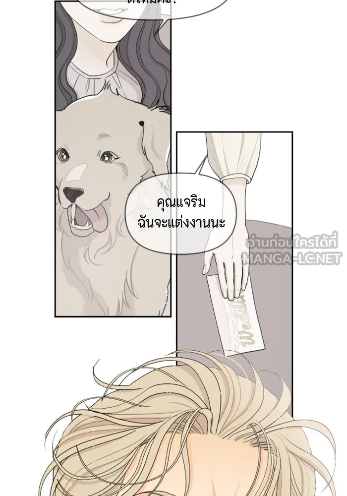 จริง ๆ แล้ว โอบารัมน่ะ… ตอนที่ 24 รูปที่ 63