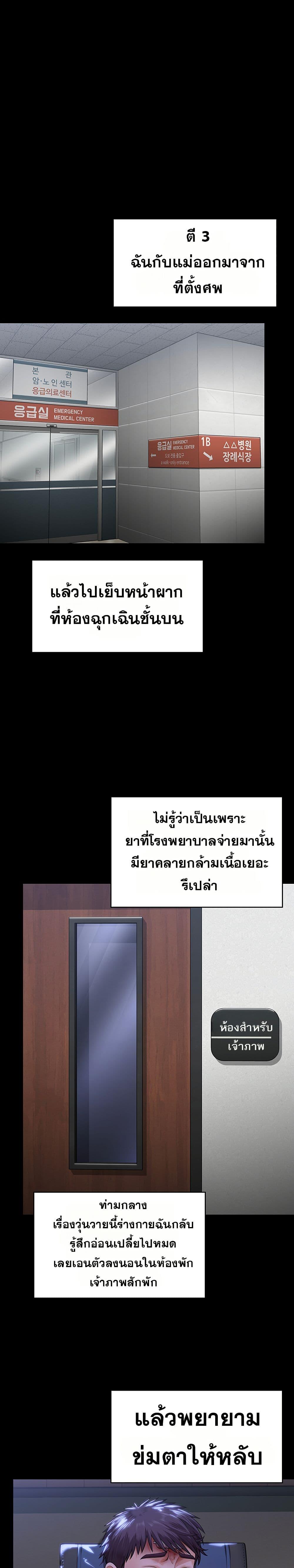 Doujin-Lc- อ่าน โดจิน มังฮวา เกาหลี ญี่ปุ่น จีน แปลไทย Protect You ตอนที่ 1 2 3 4 5 6 7 8 9 10 11 12 13 14 ฟรี ไม่มีโฆษณา อ่าน โดจิน Manhwa เกาหลี ญี่ปุ่น จีน เรามีครบ คัดมาให้เน้นๆ โดจิน 18+ รับประกันความฟินโดย  Doujin Lc