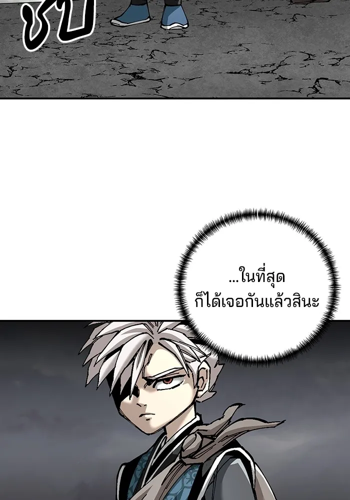 คุณปู่จอมยุทธกับหลานสาวสุดแกร่ง ตอนที่ 86 รูปที่ 52