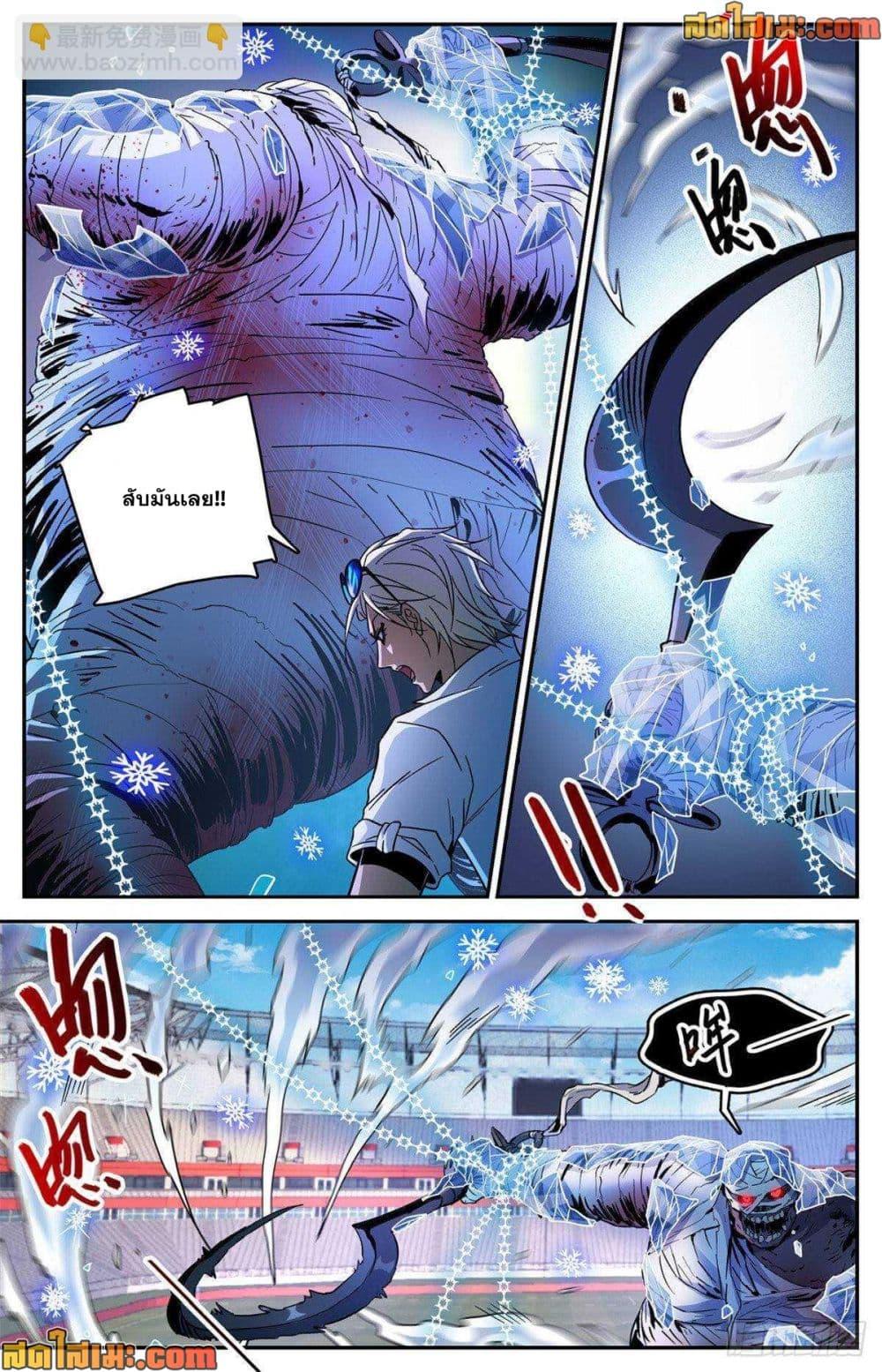 Manga-lc-com อ่านมังงะ อ่านการ์ตูน ออนไลน์ ฟรี Versatile Mage จอมเวทย์เต็มพิกัด ตอนที่ 1 2 3 4 5 6 7 8 9 10 11 12 13 14 ฟรี ไม่มีโฆษณา Manga-lc - อ่าน มังงะ อ่าน การ์ตูน ออนไลน์ อ่านมังงะ ฟรี