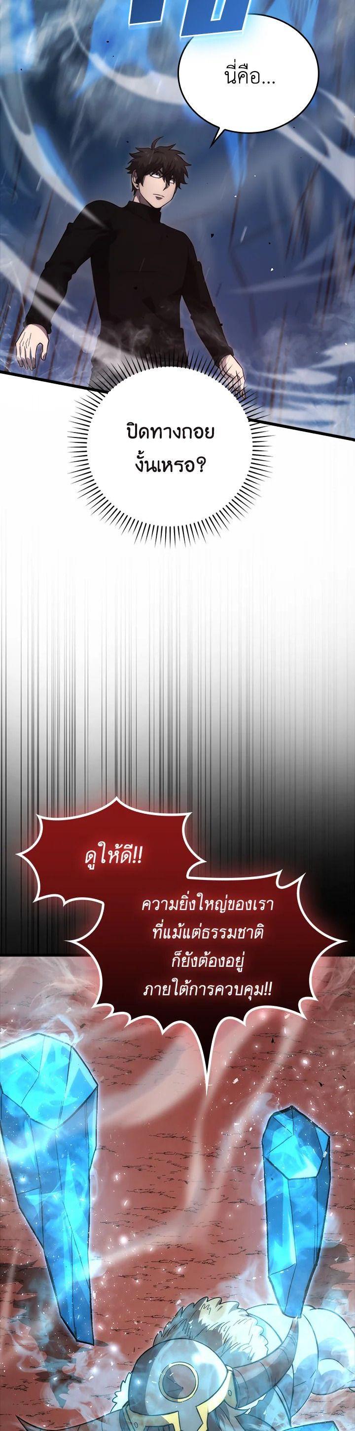 Manga-lc-com อ่านมังงะ อ่านการ์ตูน ออนไลน์ ฟรี The Demon King Levels Up ตอนที่ 1 2 3 4 5 6 7 8 9 10 11 12 13 14 ฟรี ไม่มีโฆษณา Manga-lc - อ่าน มังงะ อ่าน การ์ตูน ออนไลน์ อ่านมังงะ ฟรี