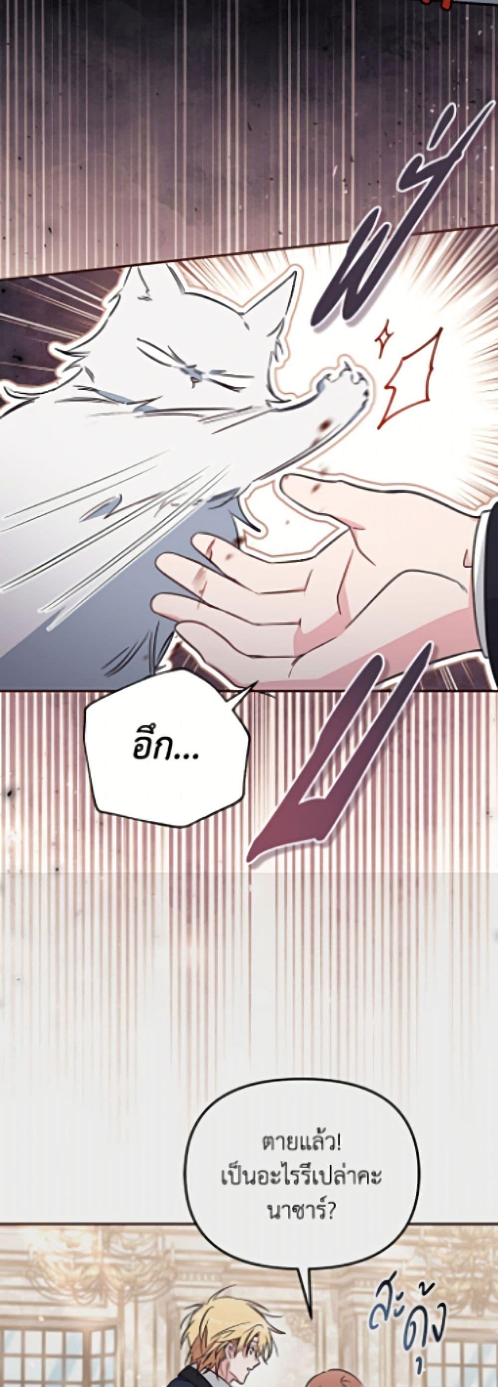 Manga-lc-com อ่านมังงะ อ่านการ์ตูน ออนไลน์ ฟรี No Place for the Fake Princess ตอนที่ 1 2 3 4 5 6 7 8 9 10 11 12 13 14 ฟรี ไม่มีโฆษณา Manga-lc - อ่าน มังงะ อ่าน การ์ตูน ออนไลน์ อ่านมังงะ ฟรี